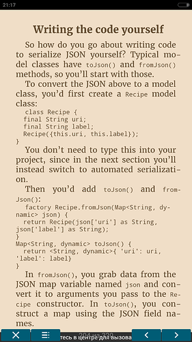 Screenshot_2021-04-19-21-17-37-888_org.readera