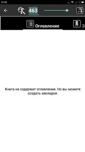 Screenshot_2021-04-19-21-55-50-582_org.ebookdroid